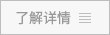 150全自動(dòng)蒸汽型米飯生產(chǎn)線